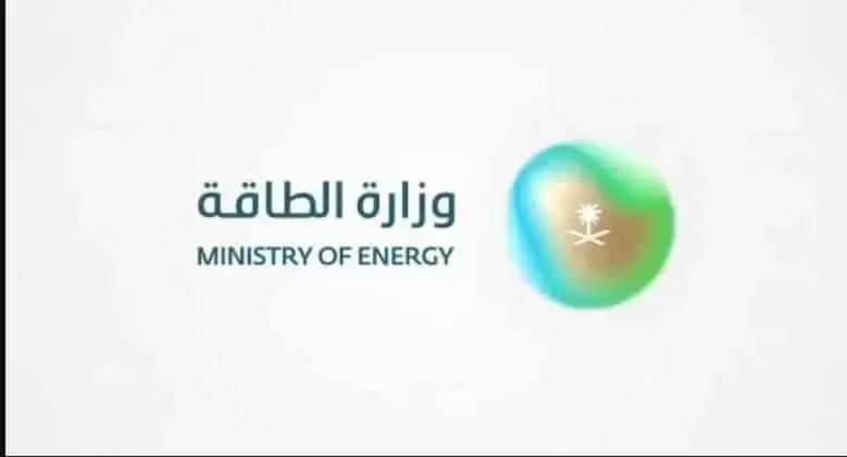 عاجل: حدث مفاجئ في السعودية.. إنخفاض كبير في إنتاج البترول ووزارة الطاقة تصدر توضيح هام وطارئ